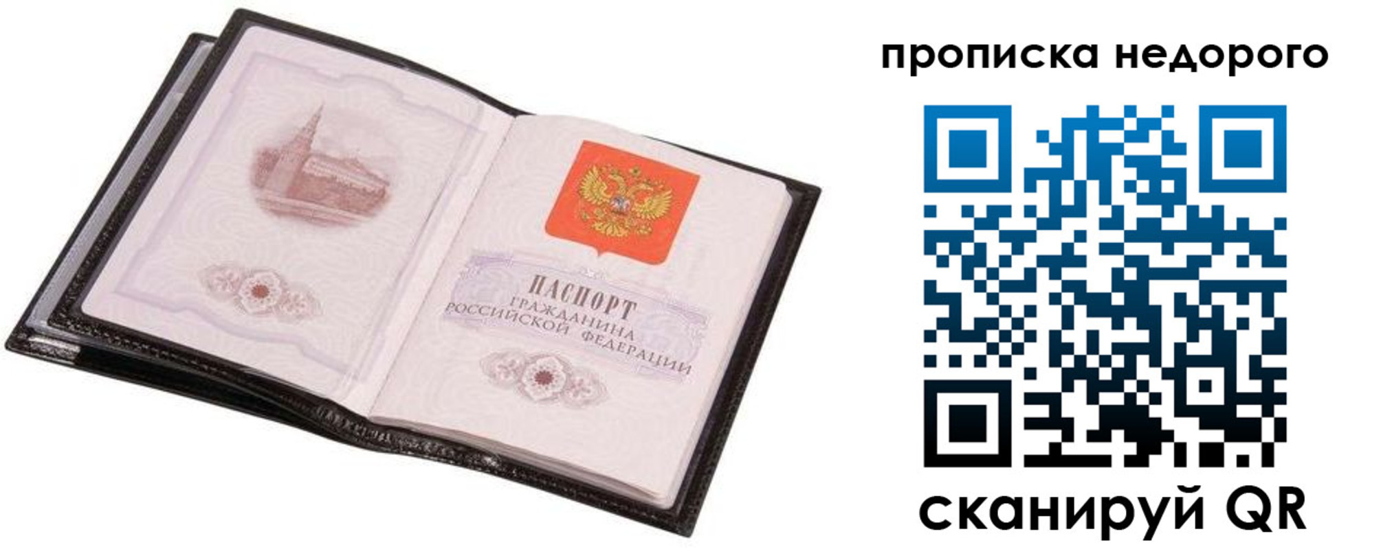 регистрация для школы в Ессентуках