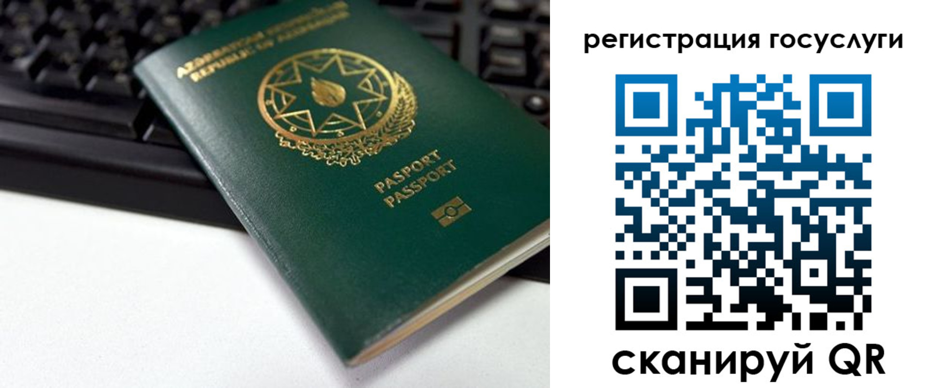 прописка законно в Ессентуках